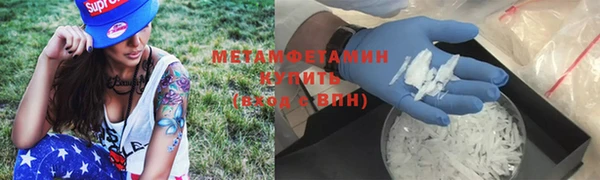 метамфетамин Верхнеуральск