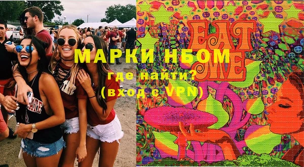 mix Вяземский