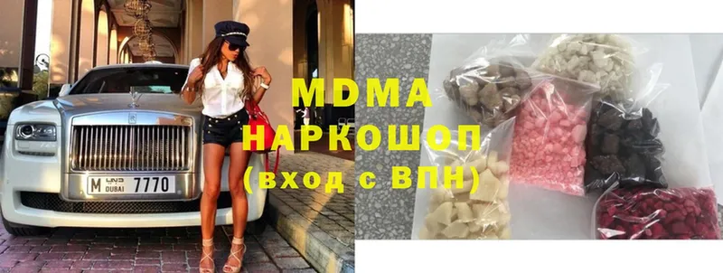 MDMA VHQ  MEGA ССЫЛКА  Белинский  купить наркотики сайты 